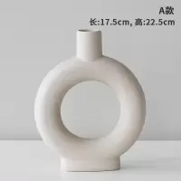 北欧白色ins素色陶瓷花瓶摆件客厅餐桌干花插花器现代简约装饰品 三维工匠 A款