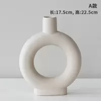 北欧白色ins素色陶瓷花瓶摆件客厅餐桌干花插花器现代简约装饰品 三维工匠 C款