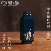 霁蓝釉陶瓷花器 茶道桌面小花瓶摆件 禅意插花干花日式迷你水培罐 三维工匠 霁蓝釉白鹭洲[茶叶罐]