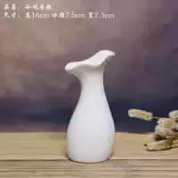 陶瓷创意时尚白色花瓶现代简约瓷器客厅摆件家居家饰干花花器插花 三维工匠 乳白色小观音瓶