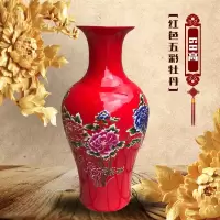 景德镇陶瓷落地大花瓶牡丹花开富贵摆件客厅中式摆设插花干花瓷瓶 三维工匠 1.2米红色A款1个