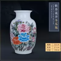 广口富贵竹花瓶摆件水养大号客厅电视柜博古架插花陶瓷装饰品摆设 三维工匠 百鹿图冬瓜瓶