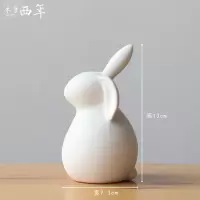 白色创意简约陶瓷可爱迷你兔子家居客厅摆件北欧ins陶瓷现代小号 三维工匠 中号兔(立单耳)