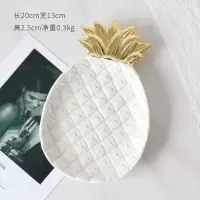 北欧时尚陶瓷菠萝盘树叶托盘珠宝首饰架卧室房间化妆桌装饰品摆件 三维工匠 小号粉色菠萝果盘