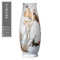 景德镇陶瓷器花瓶摆件客厅插花中式家居玄关酒柜电视柜装饰品大号 三维工匠 金宇铭《秋实》福筒瓶+旋转底座