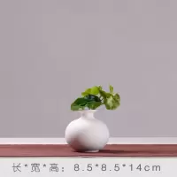 盆栽摆件客厅小花瓶工艺术品装饰室内桌面假仿真插花陶瓷现代简约 三维工匠 素烧尖嘴瓶+绣球花