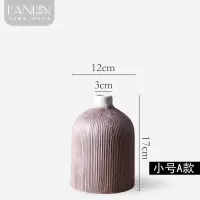 复古花瓶陶瓷粗陶中式文艺客厅茶几装饰品禅意摆件插花插干花陶艺 三维工匠 小号素清B瓶+2枝无籽莲蓬