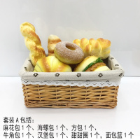 样板房厨房软装摆件装饰品仿真面包摆设道具陶瓷展厅家居饰品陈设 三维工匠 C款(带篮)