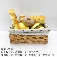 样板房厨房软装摆件装饰品仿真面包摆设道具陶瓷展厅家居饰品陈设 三维工匠 D款(带篮)