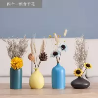 干花装饰小花瓶摆件北欧创意陶瓷客厅电视柜插花花器酒柜家居饰品 三维工匠 C款花瓶[含干花]