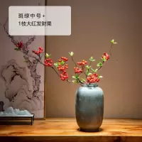 创意干花花瓶摆件复古客厅中式插花器皿陶瓷餐桌花艺宽口日式仿古 三维工匠 斑绿中号+1枝大红发财果