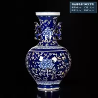 景德镇陶瓷手绘双耳青花瓷花瓶仿古中式客厅博古架瓷器摆件大号 三维工匠 仿古描金青花双耳赏瓶+锦盒石钦铭