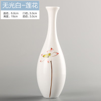 净瓶观音净水瓶供佛佛前莲花摆件中式禅意迷你景德镇家居陶瓷饰品 三维工匠 脂白小号(16*2cm底径6.5cm)