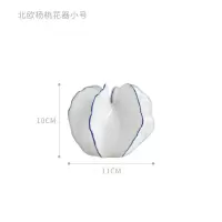 创意设计简约客厅花瓶摆件插花家居装饰品陶瓷杨桃花插 三维工匠 小号花器