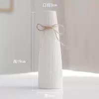 小清新陶瓷花瓶水培花器简约白现代北欧客厅家居桌面插花装饰摆件 三维工匠 条纹花瓶(瘦)+狗尾巴草