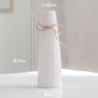 小清新陶瓷花瓶水培花器简约白现代北欧客厅家居桌面插花装饰摆件 三维工匠 条纹花瓶(胖)+狗尾巴草