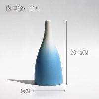 INS风北欧渐变陶瓷花瓶客厅插花工艺摆件清新干花装饰工艺品 三维工匠 兮年蓝大-渐变+绿色玉兰 中等