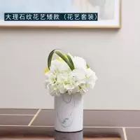欧式花瓶大理石纹客厅插花现代北欧餐桌电视柜陶瓷摆件家居装饰品 三维工匠 黑金花瓶送整体花艺[矮款]