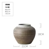 简约现代复古陶瓷台面干花瓶粗陶陶罐装饰摆件客厅插花盆素境线条 三维工匠 素境瓶-小号