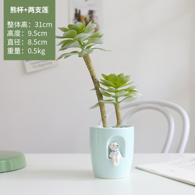 北欧创意可爱室内宿舍房间卧室客厅现代简约家居装饰品陶瓷小摆件 三维工匠 闪电杯+菠萝叶