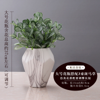北欧现代陶瓷花瓶摆件酒柜大理石纹装饰品花插创意桌面插干花花器 三维工匠 石纹不规则花瓶中款+2束钱铜草