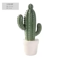 北欧森系风 陶瓷仙人掌盆栽装饰摆设拍摄道具创意家居系摆件 三维工匠 中号P款仙人掌