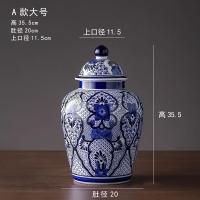景德镇陶瓷器摆件中式家居餐桌客厅装饰品结婚青花瓷仿古陶罐 三维工匠 A款大号