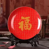 福寿客厅家居饰品玄关装饰挂盘工艺品陶瓷器电视柜酒柜桌面小摆件 三维工匠 金福(送三脚架)