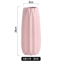 简约创意小花瓶陶瓷现代北欧ins插花摆件蓝色白色客厅干花满天星 三维工匠 A款大号粉红色