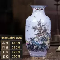 375景德镇陶瓷花瓶大号粉彩落地花瓶瓷器客厅摆件家居装饰工艺品 三维工匠 烟雨江南冬瓜瓶(送底座)