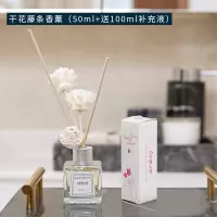 北欧香薰摆件卫生间装饰品干花小摆设陶瓷厕所卫浴洗手间轻奢托盘 三维工匠 紫玫瑰薰衣草+小花器[高款]