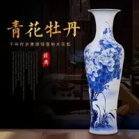 景德镇陶瓷器青花瓷花瓶摆件客厅落地大花瓶大号家居饰品中式酒店 三维工匠 青花牡丹1.4米