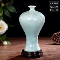 景德镇陶瓷结晶釉小花瓶家居客厅书房办公室餐厅桌面台面插花摆件 三维工匠 款一鱼尾瓶[高24cm直径12cm]