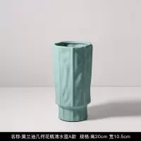 北欧莫兰迪色创意水培花瓶艺术陶瓷干花装饰品客厅桌面花器摆件 三维工匠 莫兰迪花器(秋叶黄-矮款)