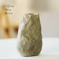 创意绿萝粗陶陶瓷小花瓶仿石头装饰摆件水养花盆小清新水培小花器 三维工匠 DY-花器(五件套) 小