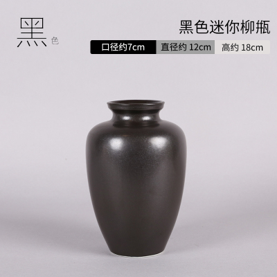 陶瓷景德镇中式插花黑色禅意花瓶东方式花道桌面摆件干花瓶 三维工匠 黑色梅瓶 中等