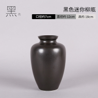 陶瓷景德镇中式插花黑色禅意花瓶东方式花道桌面摆件干花瓶 三维工匠 黑色鼓腹瓶 中等