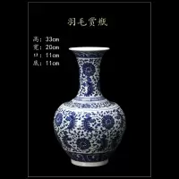 陶瓷花瓶摆件瓷器新中式仿古青花瓷客厅花插家居装饰工艺品 三维工匠 石榴天球瓶