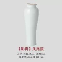 | 陶瓷花瓶 霁蓝青红颜色釉 仿古花器家居软装 禅意摆件花插 三维工匠 霁红梅花瓶