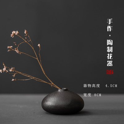 日式粗陶手制花瓶复古禅意桌面花器陶瓷花插水培小花插工艺品摆件 三维工匠 米白花瓶/个(款式七)