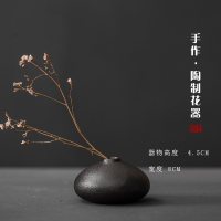 日式粗陶手制花瓶复古禅意桌面花器陶瓷花插水培小花插工艺品摆件 三维工匠 米白花瓶/个(款式二)