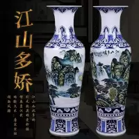 手绘仿古青花山水景德镇陶瓷器客厅新房酒店装饰大摆件 三维工匠 江山多娇1.6米