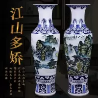 手绘仿古青花山水景德镇陶瓷器客厅新房酒店装饰大摆件 三维工匠 鸿运当头1.6米
