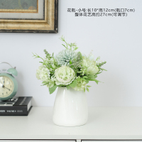 简约现代北欧家居陶瓷装饰品花瓶鞋柜房间客厅办公茶几餐桌子摆件 三维工匠 简约白色花瓶-小号带一束绿色玫瑰