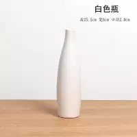 日式禅意陶瓷插花花瓶创意家居客厅电视柜餐桌装饰品摆件干花花器 三维工匠 白色花瓶(不含花)