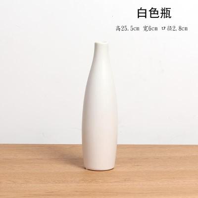 日式禅意陶瓷插花花瓶创意家居客厅电视柜餐桌装饰品摆件干花花器 三维工匠 白色花瓶(不含花)