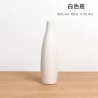 日式禅意陶瓷插花花瓶创意家居客厅电视柜餐桌装饰品摆件干花花器 三维工匠 灰瓶+干花套装