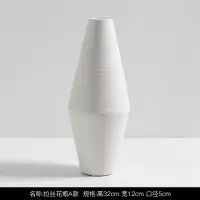 北欧创意客厅干花插花花器白色拉丝陶瓷花瓶摆件家居饰品现代简约 三维工匠 拉丝花艺三件套B款[套装价]