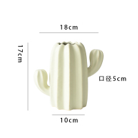 ins北欧现代简约时尚创意家居客厅装饰品摆件仙人掌花插 陶瓷花瓶 三维工匠 L白色+1枝火棘果