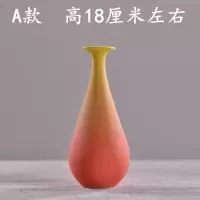 磨砂渐变陶瓷花瓶红色干花花插禅意中式创意家居摆件装饰品 三维工匠 A款(高约18厘米)